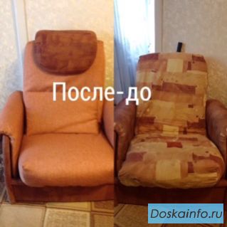 Перетяжка мягкой мебели