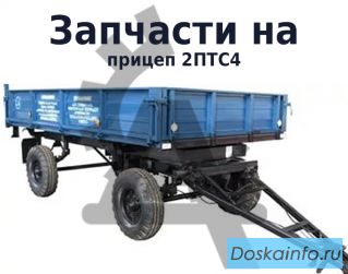 Шпилька ступица колеса 2птс 4