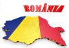 Получить гражданство Евросоюза Румыния