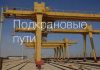 Уменьшенная картинка