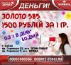 Уменьшенная картинка