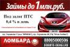 Уменьшенная картинка
