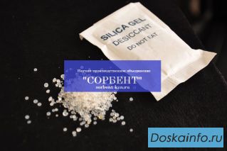 Силикагель в розницу