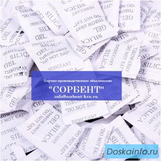 Силикагель для хроматографии