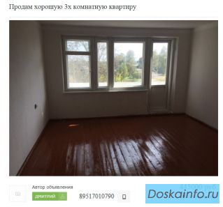  3х комнатную квартиру в деревне Жарынь Рославльский район