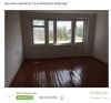  3х комнатную квартиру в деревне Жарынь Рославльский район