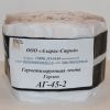 Герлен АГ 45/2
