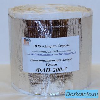Герлен ФАП 200/3