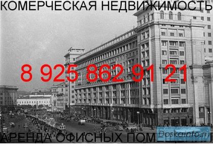 Сдаём в аренду, офисные, складские помещения.