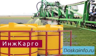 Кассеты для перевозки воды и растворов агрохимии