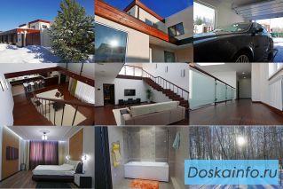 Квартира с участком