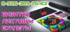 Уменьшенная картинка