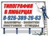Уменьшенная картинка
