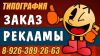Уменьшенная картинка