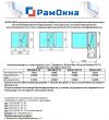 Уменьшенная картинка