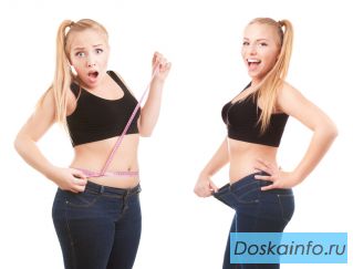 Эффективное  похудение