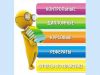 Дипломы на заказ в Твери