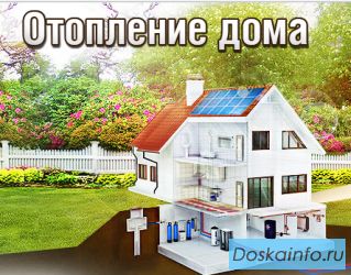 Монтаж отопления,водоснабжения в доме.