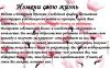 Консультант по продвижению бренда