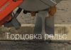 Уменьшенная картинка