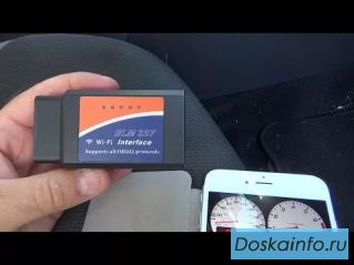 Сканер для диагностики автомобиля Scan tool Pro Wi-Fi 