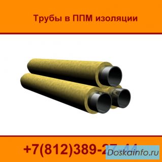 Трубы ППМ