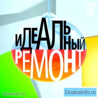 Ремонт отделка электрик в Братске