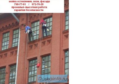 Мойка фасадов-7987791-куполов, атриумов