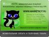 Магазин КОТА, Цифровые товары. 