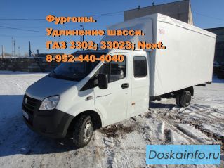 Еврофура, изготовление и установка на Газель, Фермер, Некст.