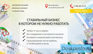 Бизнес на создании сувениров по городу