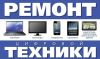 Сервисный центр в ТЦ "ИДЕЯ"