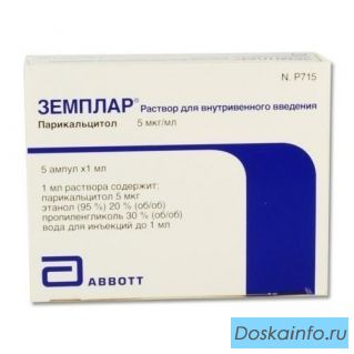 Ищу Земплар