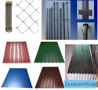 Металлические изделия