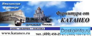  металлофурнитура для кожгалантереи, кнопки кобурные, цепи, пряжки