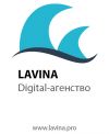 Маркетинговое агенство Lavina-PRO