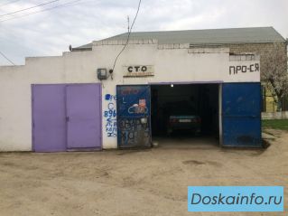 Продажа СТО