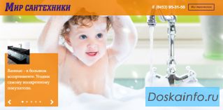 Плитка для ванной, купить плитку для ванной