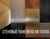 Уменьшенная картинка