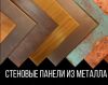 Уменьшенная картинка