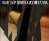 Уменьшенная картинка