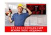 Уменьшенная картинка