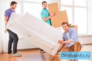 Газель с грузчиками! Москва область
