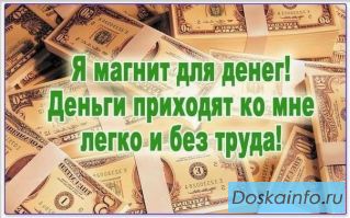Помощник менеджера.