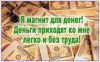 Помощник менеджера.
