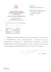 Уменьшенная картинка