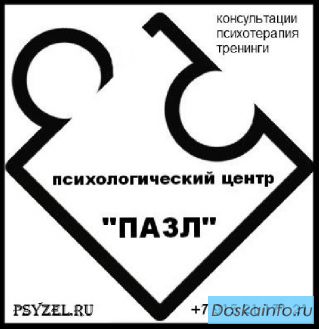 Психологическая помощь (г. Зеленоград, г. Москва, Skype)
