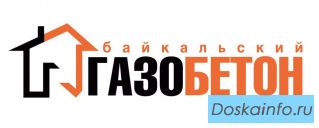 Байкальский автоклавный газобетон