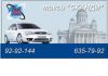 Заказ такси в Спб круглосуточно