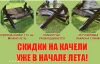 Уменьшенная картинка